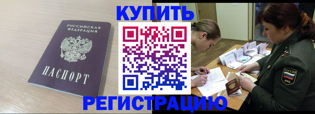 найти адрес прописки в Скопине